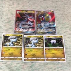 ポケモンカード  ボーマンダGXドラゴンセットのサムネイル