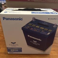 Panasonic カーバッテリー N-80B24L/C7のサムネイル