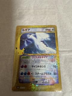 r*i様 ルギア 復刻版 142/103 30th ポケモンカード - 5