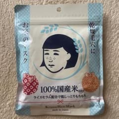 毛穴撫子 お米のマスク 10枚入のサムネイル