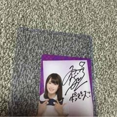 乃木坂46ハイスクールカード 高山一実 直筆サインのサムネイル