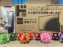 ドンキ　フルハイビジョン液晶テレビ　22型と空気清浄機マイナスイオン.消臭のサムネイル