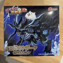 にゃんこ大戦争 皇獣ガオウダーク 魂クラフト フィギュアのサムネイル
