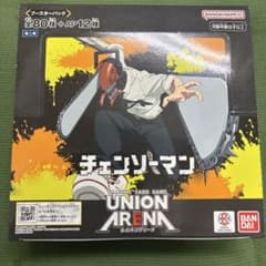 UNION ARENA チェンソーマン ブースターパックのサムネイル