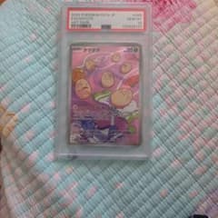 タマタマ AR SV7a 楽園ドラゴーナ 065/064 psa10 - メルカリ