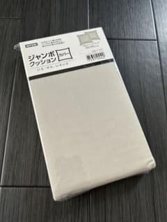 ニトリ☆クッションカバーのサムネイル