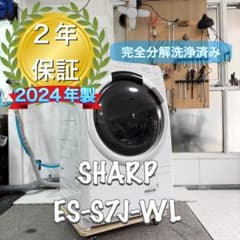 SHARP ES-S7J-WL ドラム式洗濯機 2024年製 - メルカリ