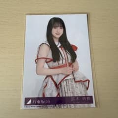 る*る様 乃木坂46 鈴木佑捺 生写真 る*る様 乃木坂46 鈴木佑捺 生写真