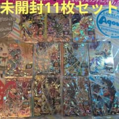 スーパードラゴンボールヒーローズ 未開封11枚セット ABS-07〜16