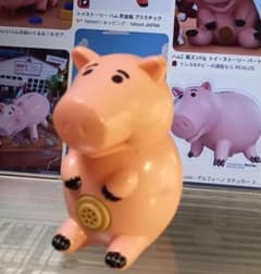 トイ・ストーリー ハム フィギュア 1999年 マックハッピーセット 景品
