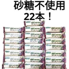砂糖不使用デーツバー　オーツ麦&ココア　22本　バカランド　おやつ　お菓子