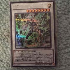 PSYフレームロード・Ωのサムネイル