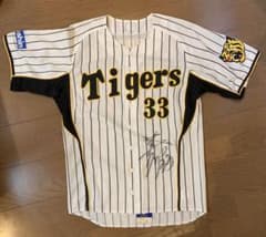 阪神タイガース 葛城育郎33 実使用上下ユニフォーム 直筆サイン入り
