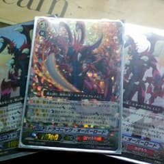 ヴァンガード売ります！　かげろうのサムネイル