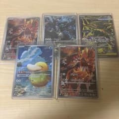 に*こ様 ポケモンカード AR 5枚セットのサムネイル