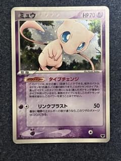 ミュウ 構築済みスターター まぼろしのミュウ 005/016 - メルカリ