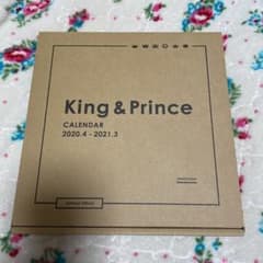 King&Princeカレンダーのサムネイル