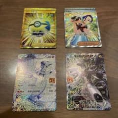 ポケモンレアカード　セット売りのサムネイル