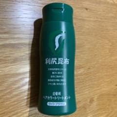 専用   ピュール 利尻ヘアカラー ライトブラウンのサムネイル