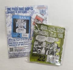 ONEPIECEBASESHOP 아크릴 블록 매력 샤카 릴리스