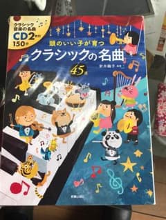 こども しり ずかん  絵本のサムネイル