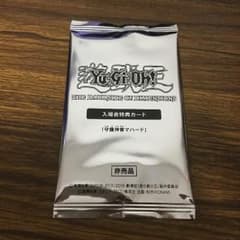 守護神官マハードのサムネイル