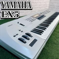 名機 YAMAHA EX5 76鍵盤 シンセサイザー ヤマハ 鍵盤楽器 - メルカリ
