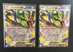 n*o様 ポケモンカード メガレックウザex RRのサムネイル