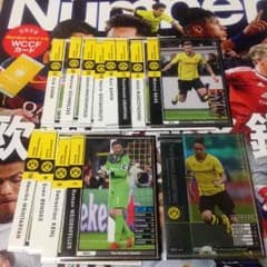 wccf ドルトムント セットのサムネイル