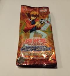 遊戯王　デュエルモンスターズ　PREMIUM PACK 9 10パック