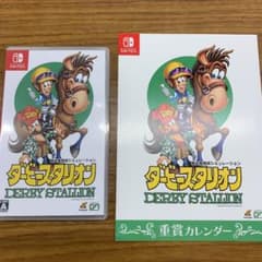 ダービースタリオンのサムネイル
