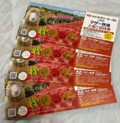 マザー牧場　入場券　４枚のサムネイル