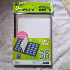 メモリーカードケース FC-MMC21SD 36枚収納のサムネイル