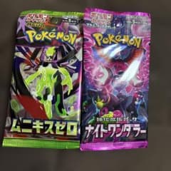 パック】 強化拡張パック ナイトワンダラー ムニキスゼロ - メルカリ