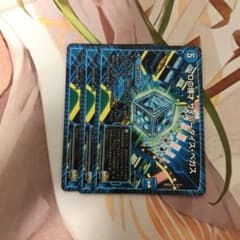 サイバーダイスベガスのサムネイル