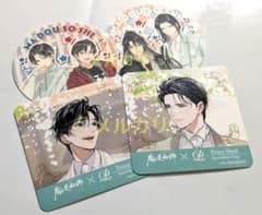 魔道祖師 公式茶屋 忘羨 バレンタイン コースター 魔道祖師 特典 コースター 忘羨 ホテル 公式茶屋 バレンタイン