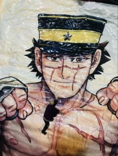ゴールデンカムイ 杉元佐一 抱き枕 未開封 - メルカリ