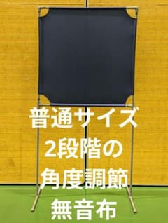 薄い青 クロコダイル型押し BIGサイズ 角度が変えられる壁打ち無音布(むおんふ 紺色 角度が変えられる壁打ち無音布(むおんふ) YONEX - メルカリ