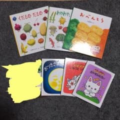 mimimiuuu様専用！！6冊セット♡のサムネイル