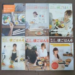 美品　SHIORI  作ってあげたい彼ごはん1〜6のサムネイル