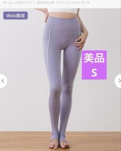 sukala スカーラ ライントレンカレギンス ライラック S 美品 - メルカリ