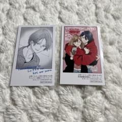 山田くんとLv999の恋をする 特典 アニメイト 未来屋書店 カード - メルカリ