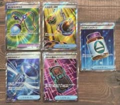 ポケモンカードゲーム sr まとめ売り