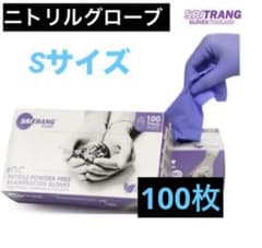 Sサイズ 100枚】ニトリルグローブ（ブルー）sritrang glove - メルカリ