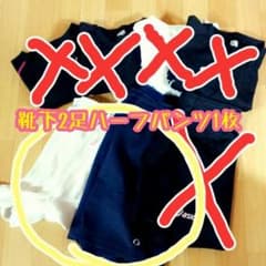 ★バレーボールセット★のサムネイル
