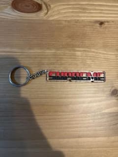 Supreme キーホルダーのサムネイル