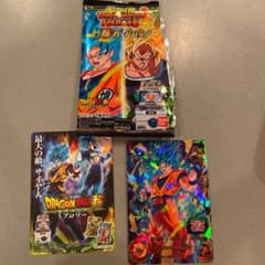 スーパードラゴンボールヒーローズ ガンバライジングのサムネイル