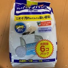 テトラ　バイオバッグ　交換ろ過材のサムネイル