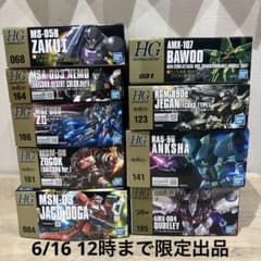 HGUC ガンプラ　まとめ売り　ZⅡ ジェガンエコーズ　アンクシャ HGUC ガンプラ まとめ売り ZⅡ ジェガンエコーズ アンクシャ - メルカリ