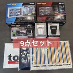 第3弾】一番くじ トミカ 01 ラストワン 04 12 13 14 9点セット - メルカリ